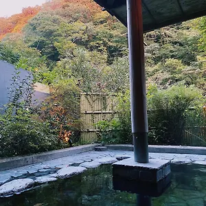 ריוקן Onsen Tsutaya