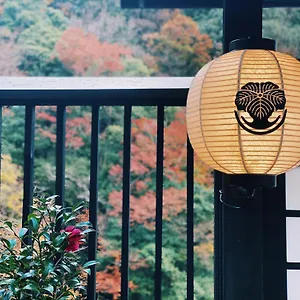 ריוקן Onsen Tsutaya